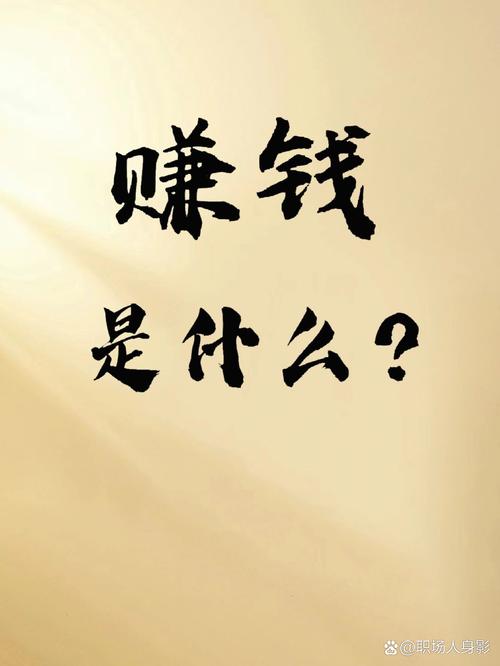 两岸商城赚钱版a