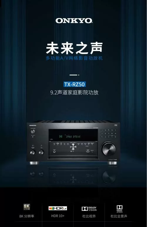 安桥纯音乐功放哪个型号好图标