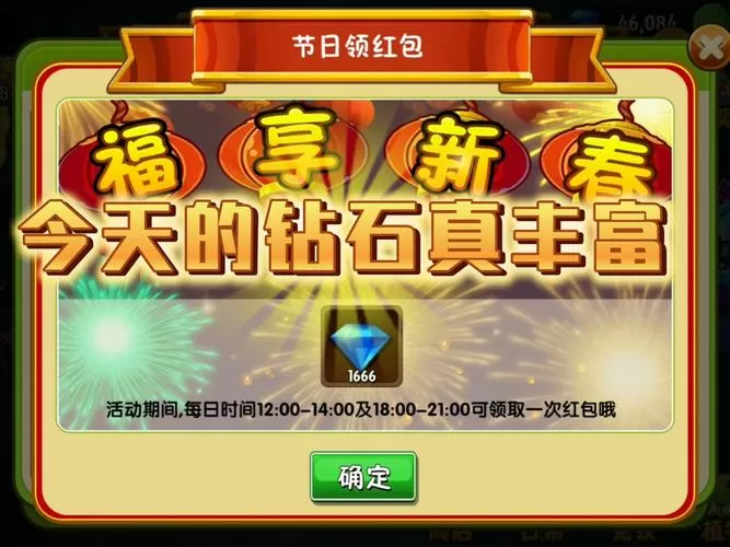爆打小僵尸红包版