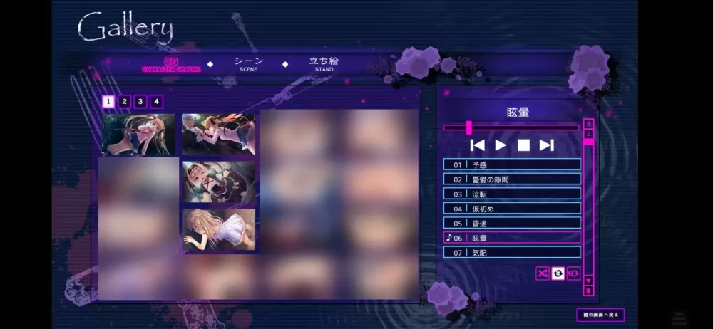死馆galgame手机版汉化