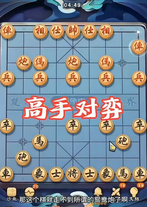 闲来象棋赚钱最新版