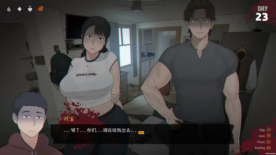 NTRman哥布林汉化版