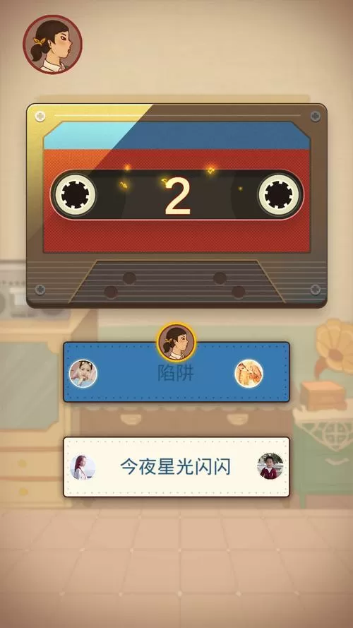 猜歌大赢家最新版2021