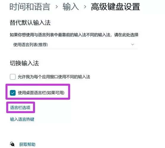 电脑右下角图标怎么隐藏图标