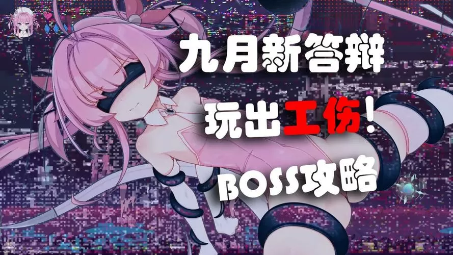 绅士游戏魔法少女图标