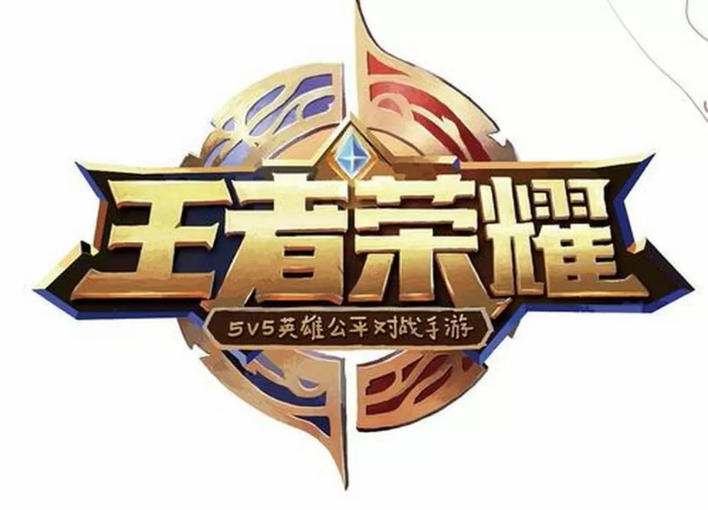 王者抢先服图标