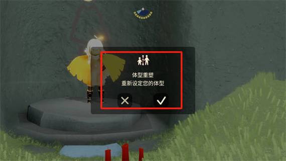 光遇缩小药水如何可以成为永久图标