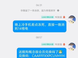 酷狗vip激活码大全免费图标