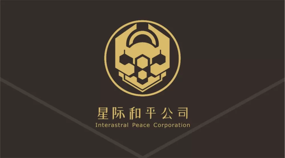 普天和平科技有限公司图标
