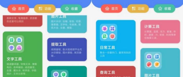 宇宙工具箱破解版1.5.9图标