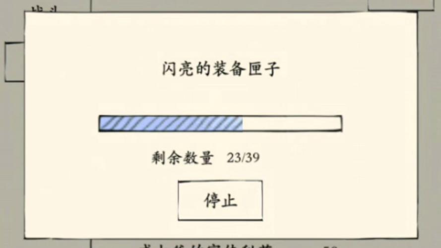 暴走英雄坛潜能计算器