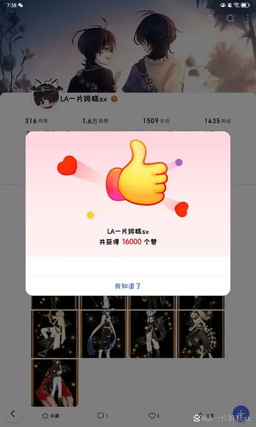 翻叮咪app