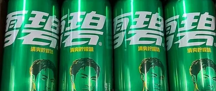 雪碧视频