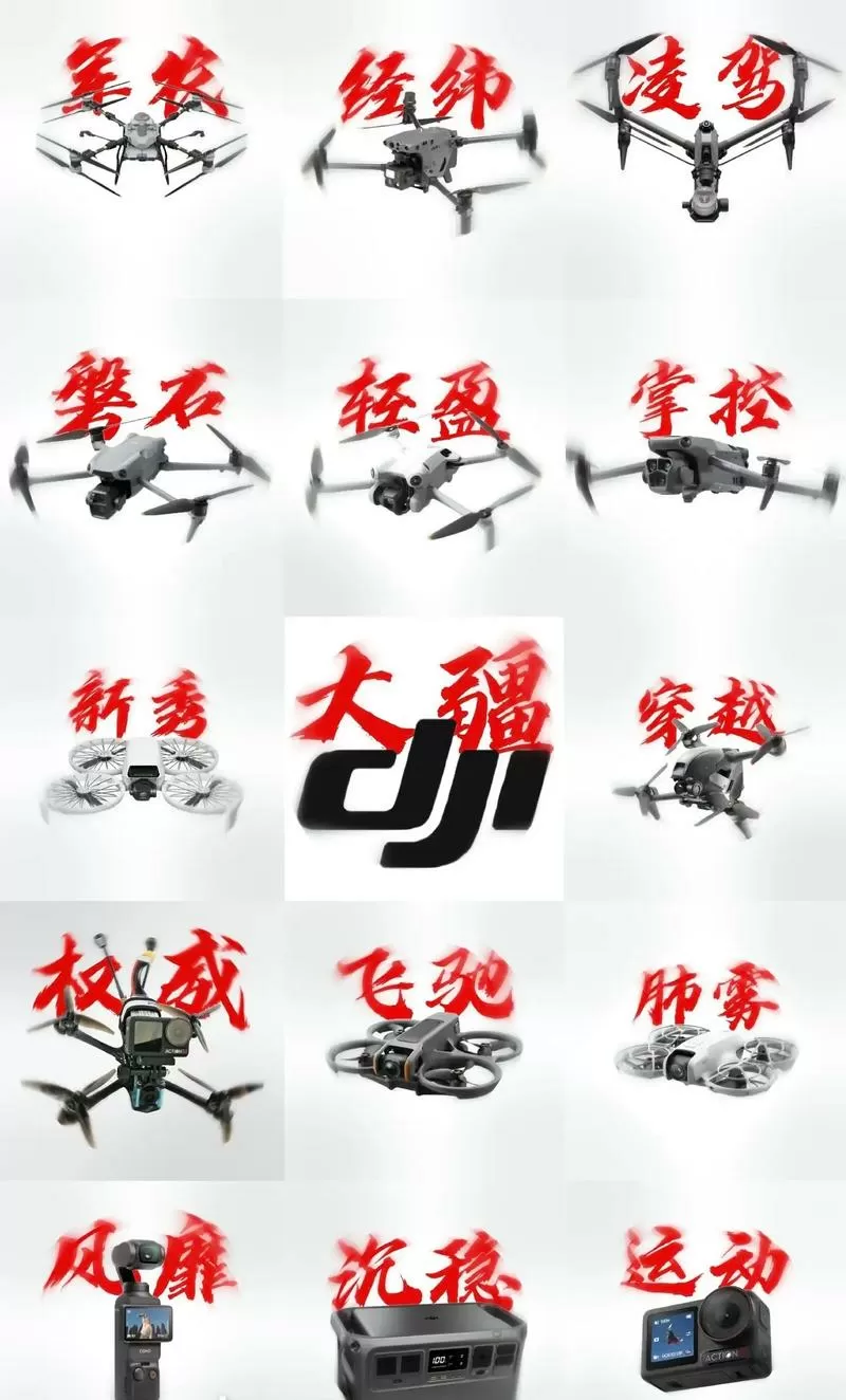 大疆无人机快手直播教程图标