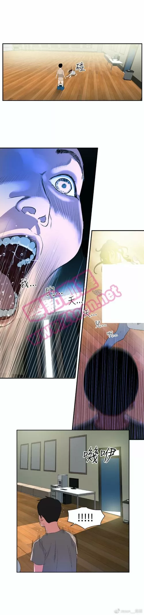 欲求王漫画完结无删减