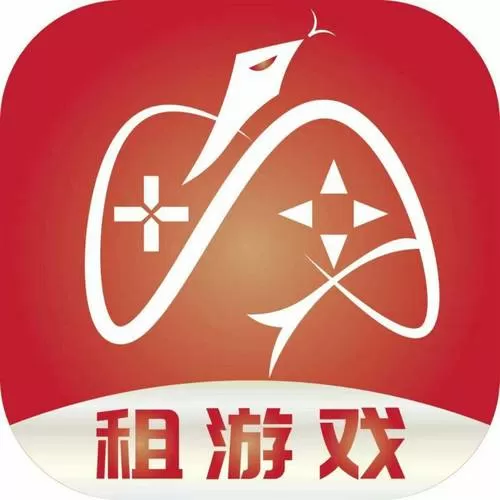 游戏租号软件