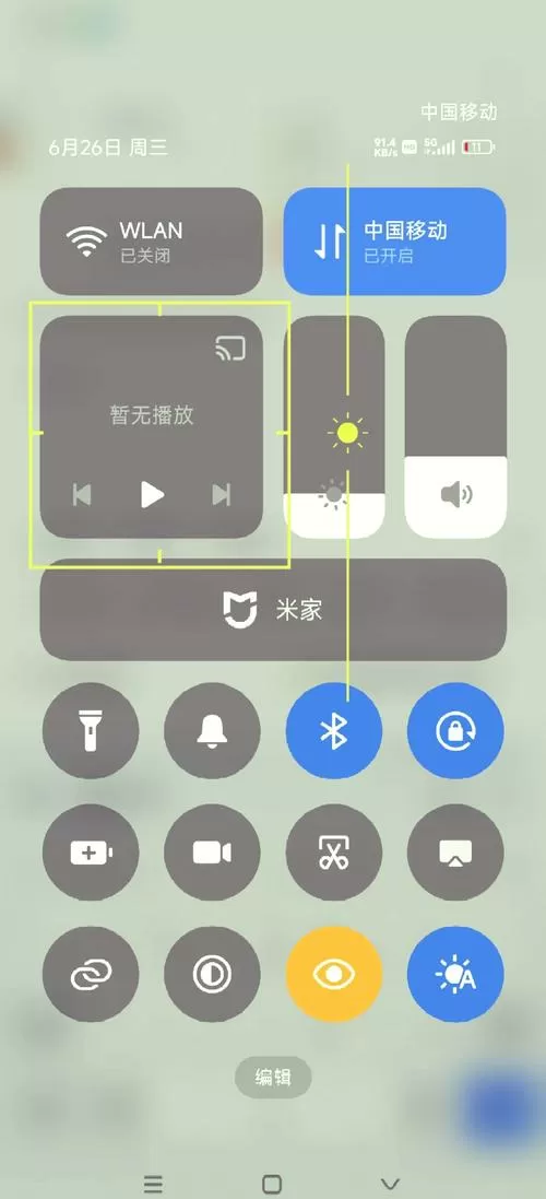 红米手机单声道音频在哪里设置图标