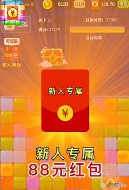 我的农场红包版手机版