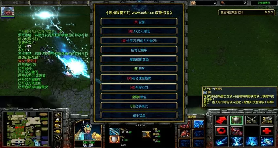 守卫剑阁2.3