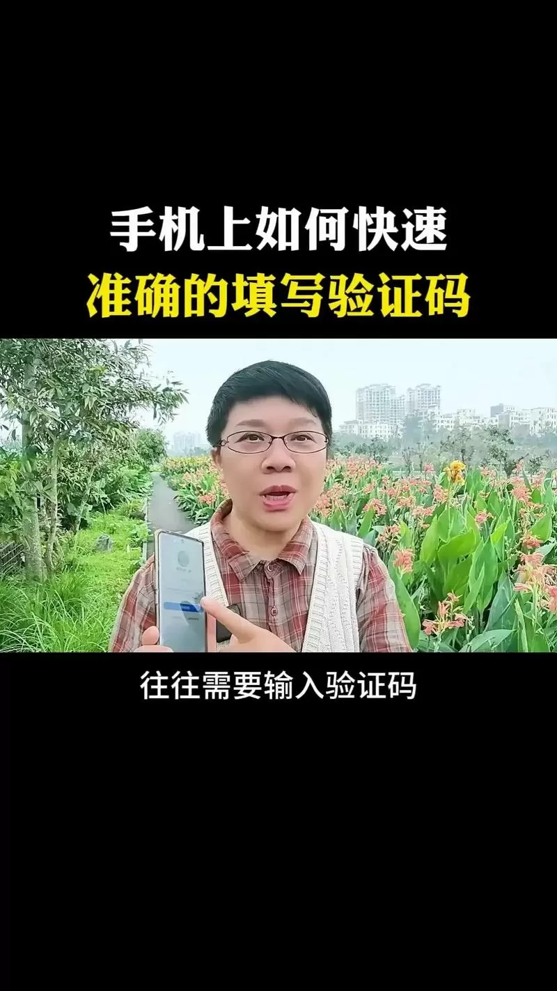 加减验证码怎么输入才正确图标