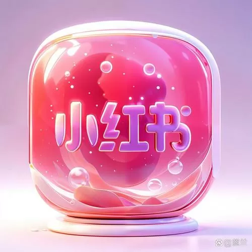 红烛小说App下载图标
