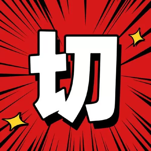 中央今日头条新闻连环夺宝图标