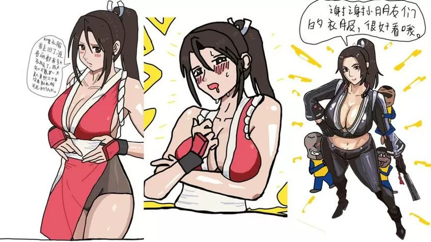 三个男孩上火舞漫画完整版无广告