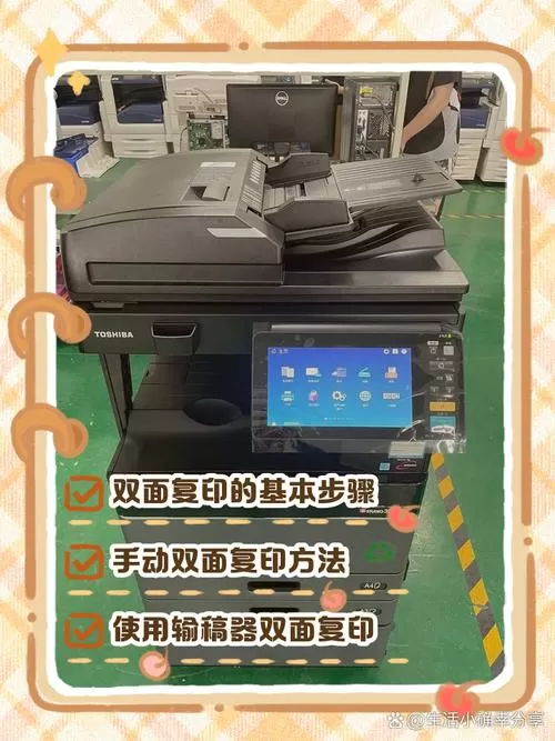 惠普m181fw如何双面复印