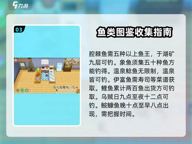 动物农场物语领红
