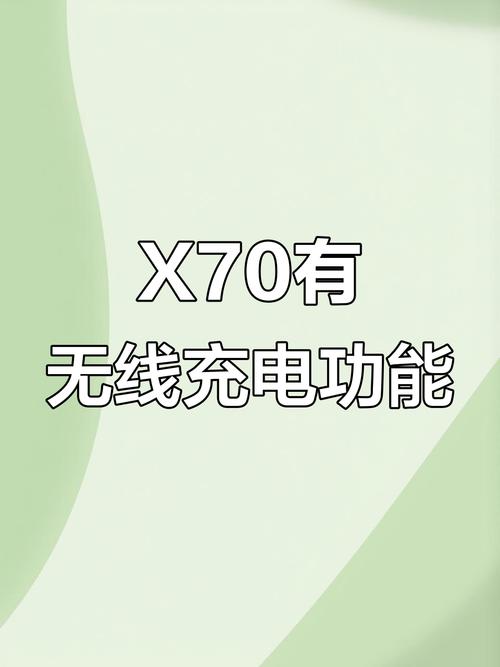 荣耀哪些手机支持无线充电图标