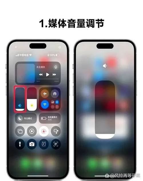 怎么让手机麦克风声音变大图标