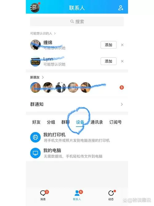 u盘存照片能存多久图标