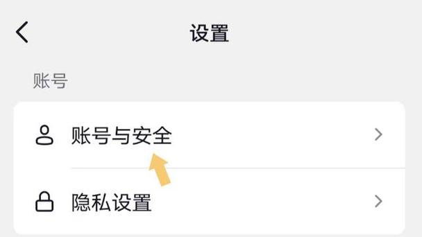 抖音怎么删除本机登录记录