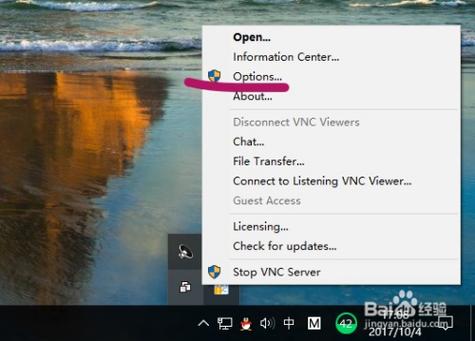 Windows自带vnc