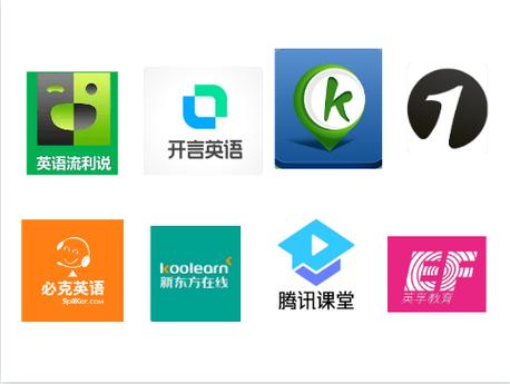 初中英语网课哪个平台比较好图标