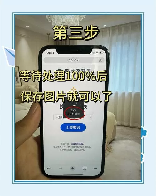 怎么解决手机拍照泛白图标