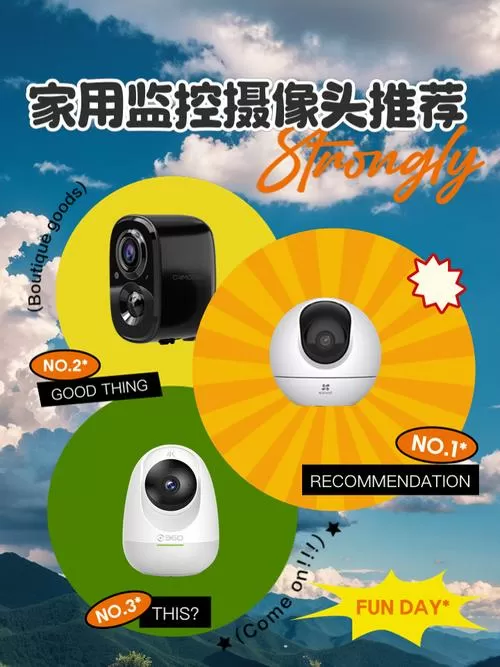 家里的摄像头视频可以保存多久