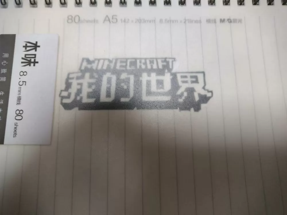 mc玩家的旅行日记小说图标