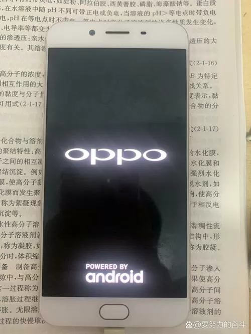 oppo开机一直停在oppo