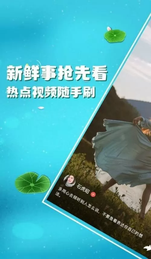 影蛙视频