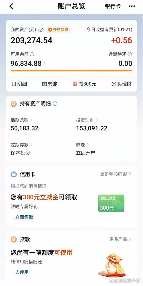 赚钱阅有钱