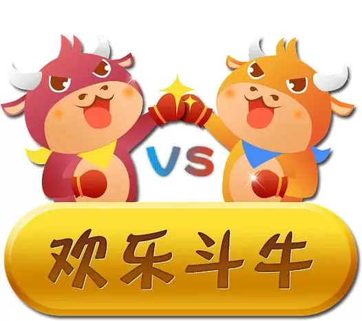 斗牛牛赚钱软件下载