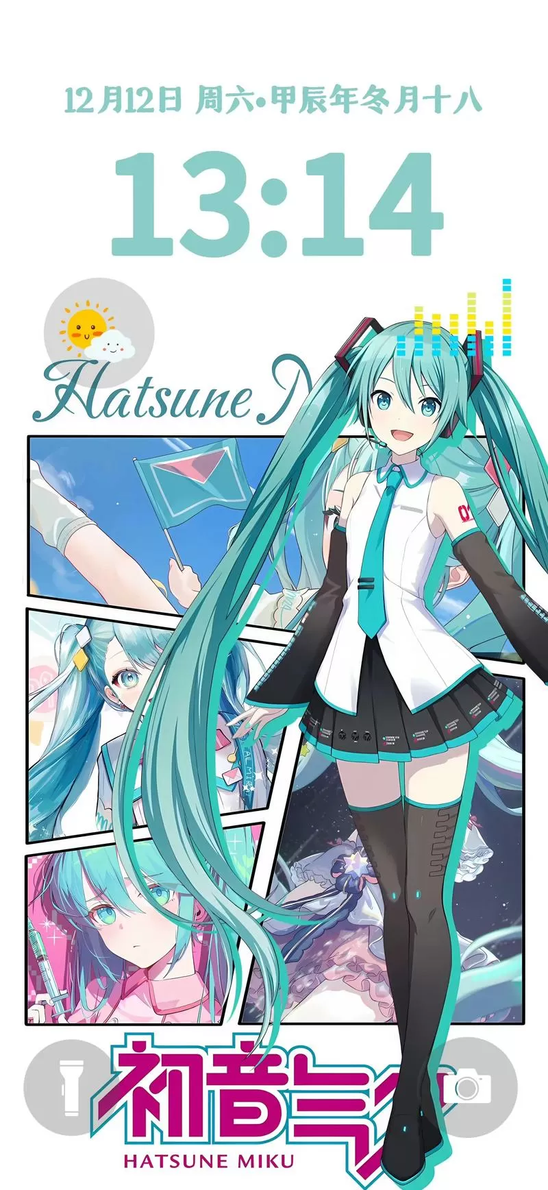 mikumikudance手机版手机版