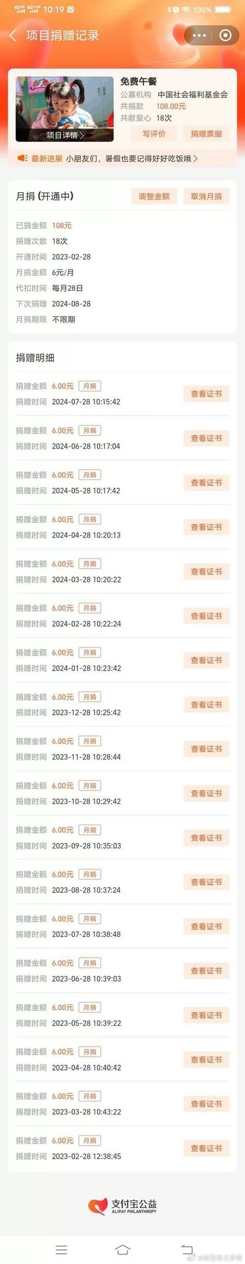 我要养明星100元版本