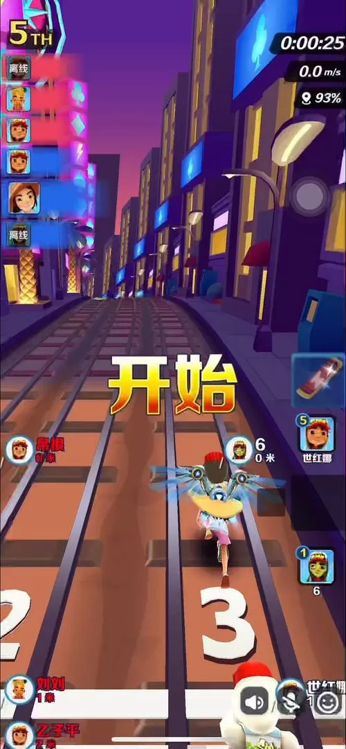 色调跑步无限钻石