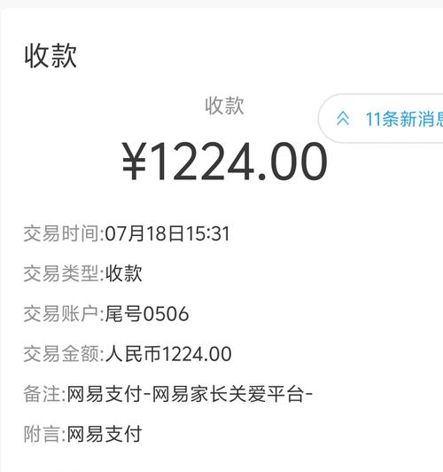 速鸟接单宝