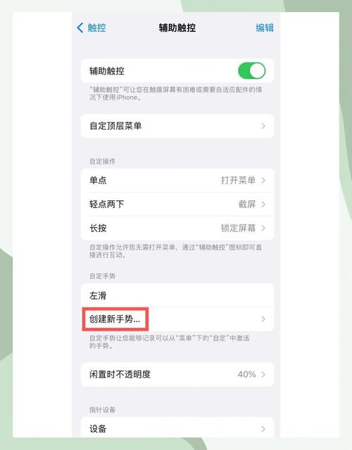 苹果11返回键怎么调出来