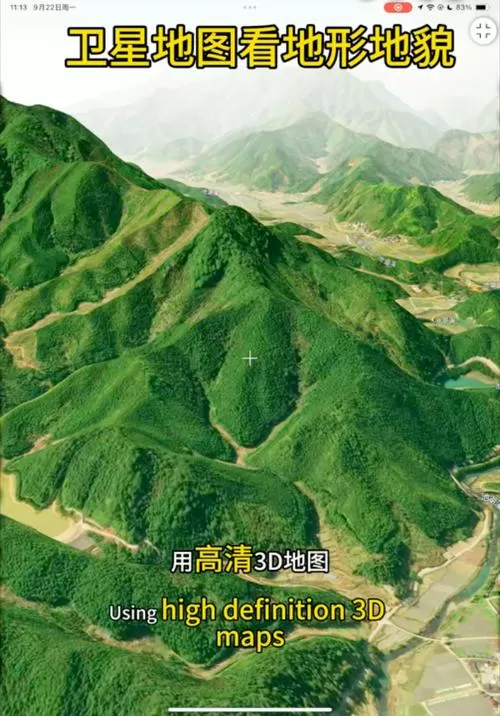 高清卫星地图3d立体实景免费无广告