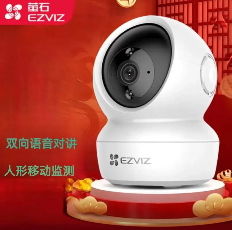 萤石摄像头指示灯一直亮红色