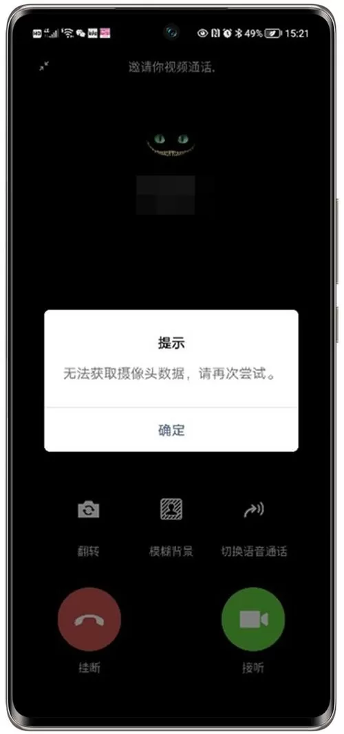 为什么微信保存不了视频图标